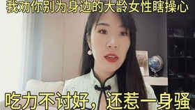 男人愿意等待的女人 一个男人为什么愿意等你