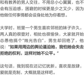 男人最重要的三个品质 一个真正的男人的标准