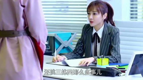 男人故意找茬什么心理 男人故意找女人茬的原因