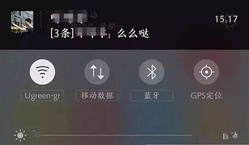 男人手机反扣的心理 总把手机屏幕放朝下的人