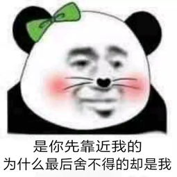 男人摸头的心理暗示 男人发摸头表情的含义