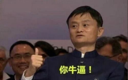 男人成功不成功看女人 男人成功的十大秘诀