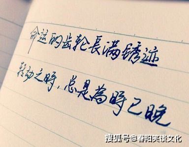 男人最精辟人生短句 男人最经典的人生感悟