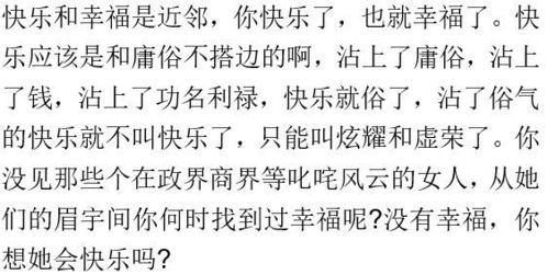 男人改口叫女人亲爱的 男人叫你亲爱的意味着什么关系