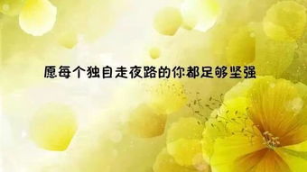 男人拼搏路上经典的句子 鼓励男人成功的暖心话