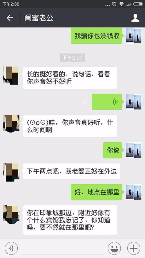 男人故意提他老婆 男人聊天提老婆的目的