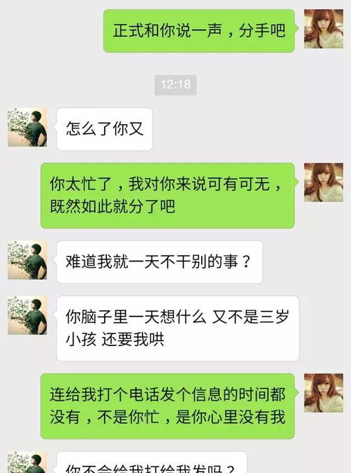 男人拉黑女人是不是彻底结束了 一个拉黑你的男人肯定不爱你