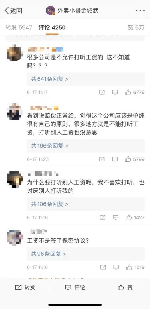 男人打听女人收入的目的 男人问女人收入说明啥