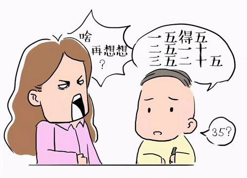 男人改运气最快的方法 男人如何提升运气