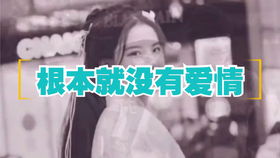 男人有了下家就分手很绝情 男人找到下家后非常绝情