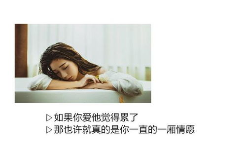 男人有了新欢还吊着旧爱 男人新鲜感过了会想旧爱么
