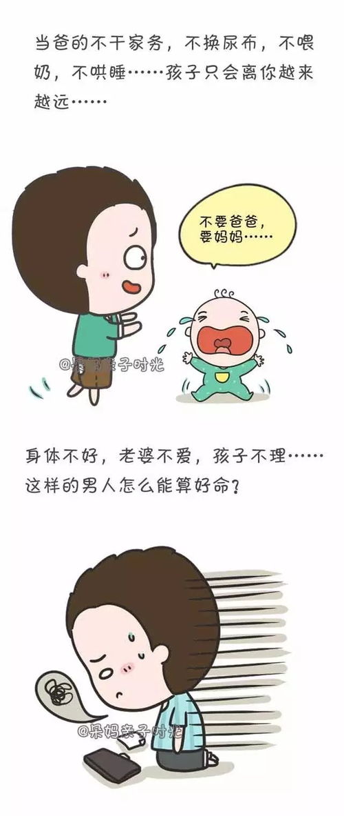 男人收拾家务赞美的词语 干家务男人最帅语句