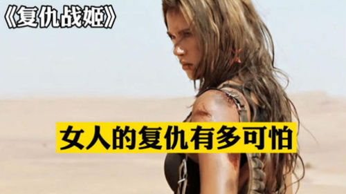 男人把你当猎物的心理 男人当女人是猎物的心理