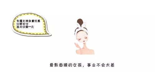 男人护肤的句子带幽默 护肤最火文案短句