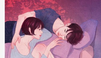 男人故意动手动脚试探你 男人试探女人身体底线的原因