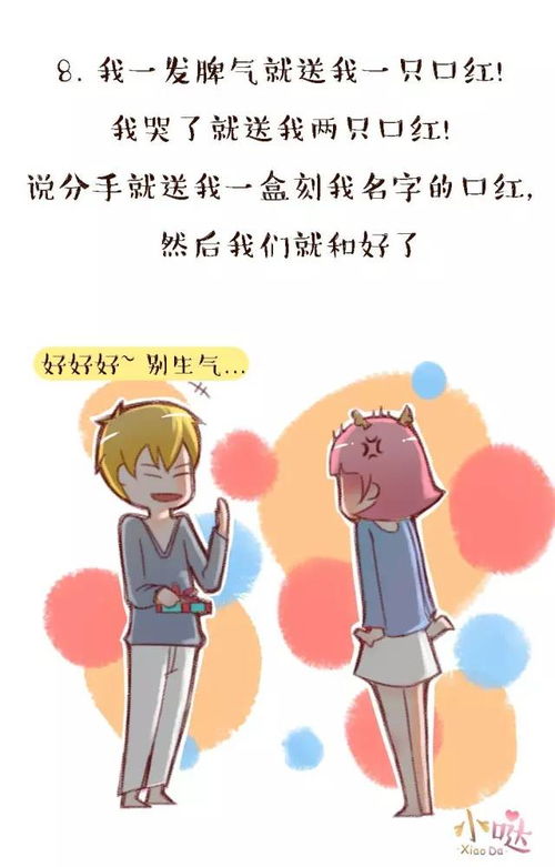 男人是情场高手的特征 哪些细节证明男生是老手