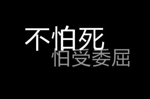 男人抠门的网名 讽刺男人抠门的名字