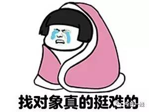 男人搞网恋都是什么人 玩网恋的女生都是什么人