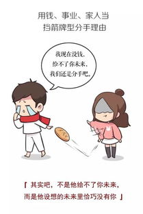 男人挖墙脚成功会珍惜吗 男人挖墙脚的惯用套路