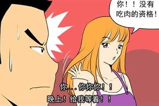 男人把过去不堪的经历告诉你 男人愿意把丢人的事情跟你说