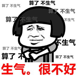 男人故意气你什么目的 男人故意让你难受生气
