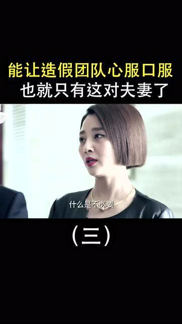 男人成败取决于女人 每个成功男人背后都有一个女人