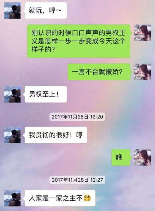 男人最爱听的昵称 很爱一个男人的备注