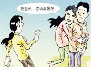 男人找小三的因果报应 男人出轨的报应多久才来