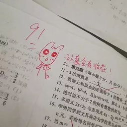 男人扛起一个家的句子 男人对家庭责任经典名句