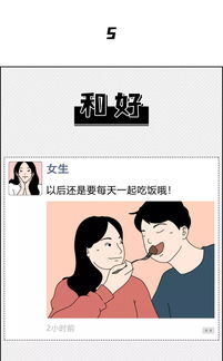 男人故意发朋友圈给你看 男生发朋友圈试探女生