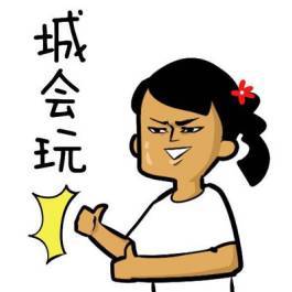 男人有钱就膨胀就变心 穷男人有钱后有多飘