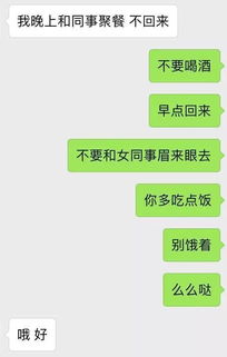 男人朋友圈突然安静 不发朋友圈说明有新欢