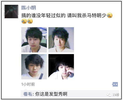 男人朋友圈发歌曲的心理 喜欢在朋友圈发音乐和歌曲的人是什么心理