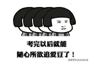 男人梦见自己相亲是什么征兆 梦见被安排相亲我不情愿