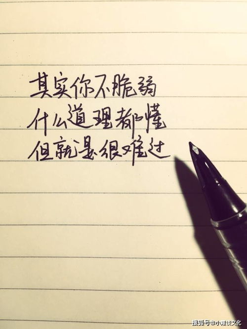 男人有格局沉稳的句子 赞美男人沉稳睿智的诗词
