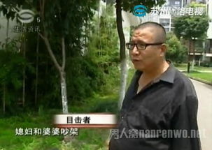 男人梦见自己老婆掉进水里 梦见媳妇被水淹然后自己又去救