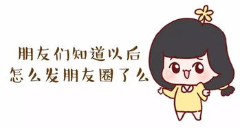 男人朋友圈故意引起你的注意 从朋友圈看出男人想你