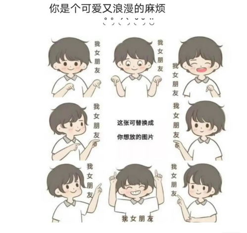 男人朋友圈官宣是真爱吗 男生官宣是给谁看的
