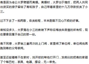 男人没修养的18种表现 没教养素质低的男人表现