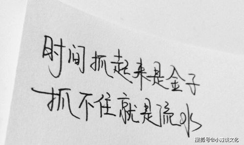 男人有深度有品味的句子 表扬老男人有魅力的话