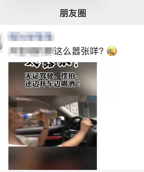 男人朋友圈晒酒的目的 男生去酒吧发朋友圈目的