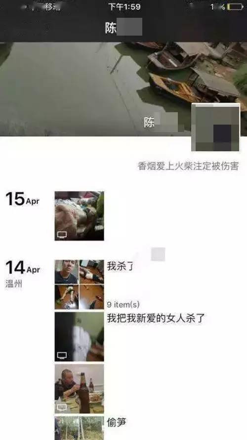 男人朋友圈暗示想让你联系他 男人朋友圈故意引起你的注意