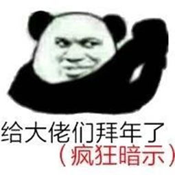 男人疯狂暗示你但无回应 男生疯狂暗示女生看不出来