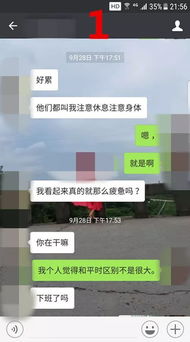 男人的名义175至180 男人的名义第一主板