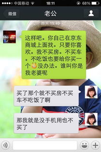 男人爱臭美,怎么形容 男孩子臭美的心情说说