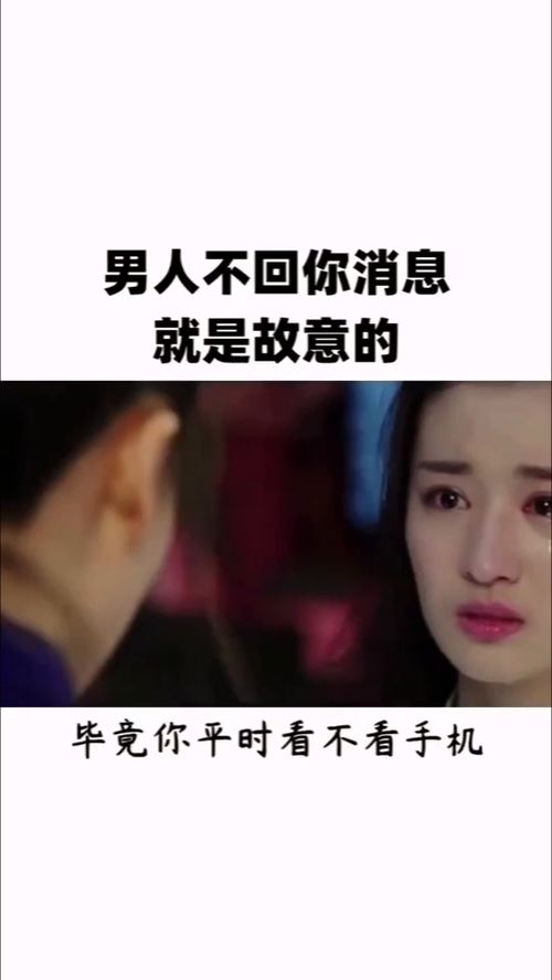 男人监视你但是不找你 有人监视你又故意让你知道