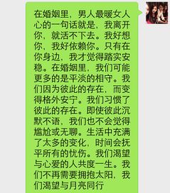 男人爱听的甜蜜撩人的情话 撩老公变硬的情话