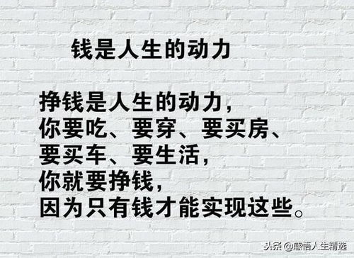 男人的三大尊严 一个男人最起码的尊严
