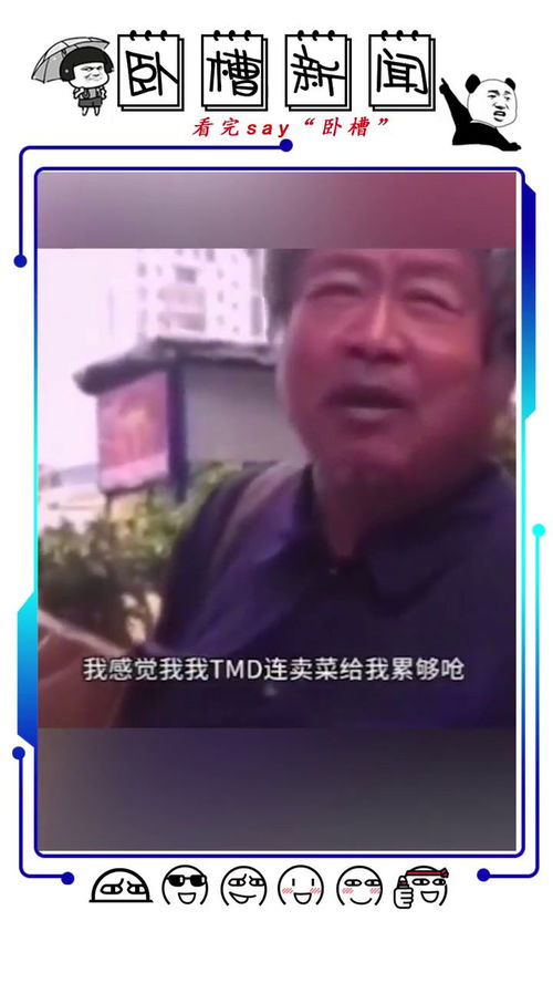男人现在干什么最挣钱 一个男人撑不起家的表现
