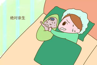 男人真的不嫌弃生过孩子的女人吗 男人讨厌剖腹产的女人吗